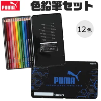 Puma брэндийн 12 өнгөтэй өнгийн харандааны цуглуулга