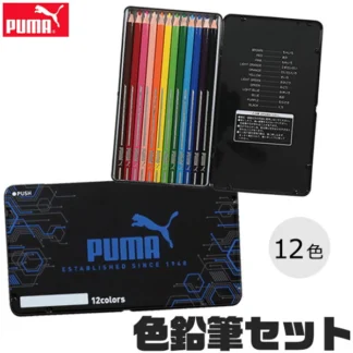 PUMA брэндийн 12 өнгөтэй өнгийн харандааны цуглуулга