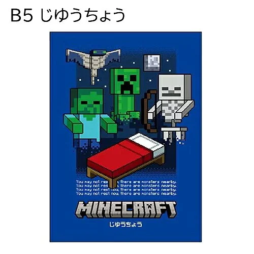 Майнкрафт бичиг хэргийн багц - Image 2
