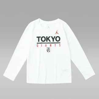 NIKE 東京 読売ジャイアンツ x ジョーダン エクスクルーシブ コレクション — ジュニア ロングスリーブ Tシャツ