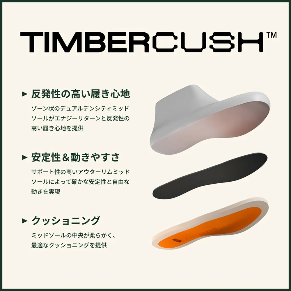 Timberland 6 инчийн усны хамгаалалттай арьсан түрийтэй гутал - Image 3
