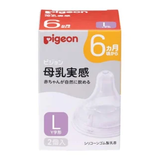 Akachan 母乳実感 乳首 6ヵ月 L (2個入)