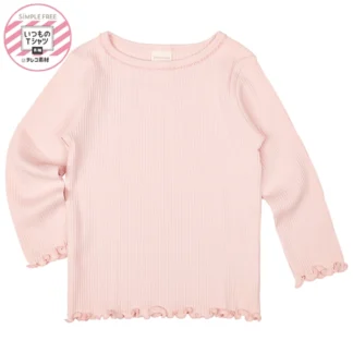 Akachan [ベビー]いつものＴシャツ 長袖 テレコ素材 ピンク
