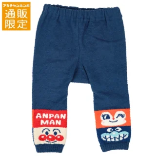 Akachan フェイス柄もこもこニットパンツ アンパンマン ネイビー