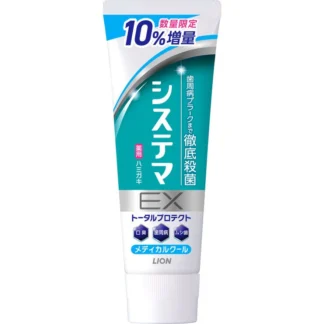 COSTCO Systema Tooth Brush 5P 143ｇｘ3+30g x 2