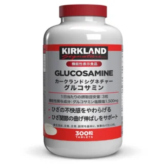COSTCO Kirkland Signature Glucosamine 300 Tablets