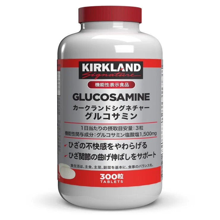 COSTCO Kirkland Signature Glucosamine 300 Tablets