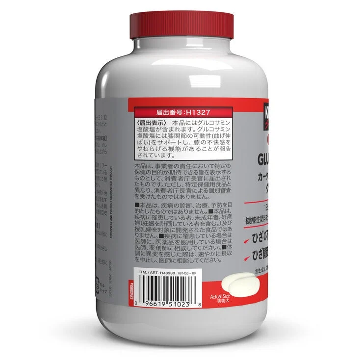 COSTCO Kirkland Signature Glucosamine 300 Tablets - Image 3