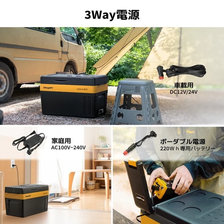 COSTCO BougeRV Portable Refrigerator Cooling and Heating 25L - Image 4
