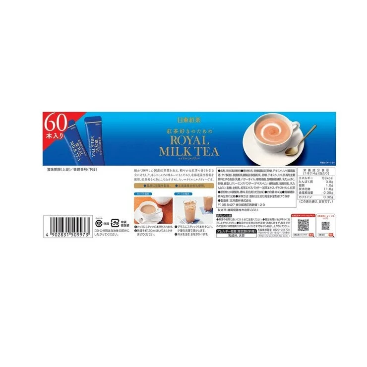 COSTCO Nitto Kocha Royal Milk Tea Stick 60P - Image 3