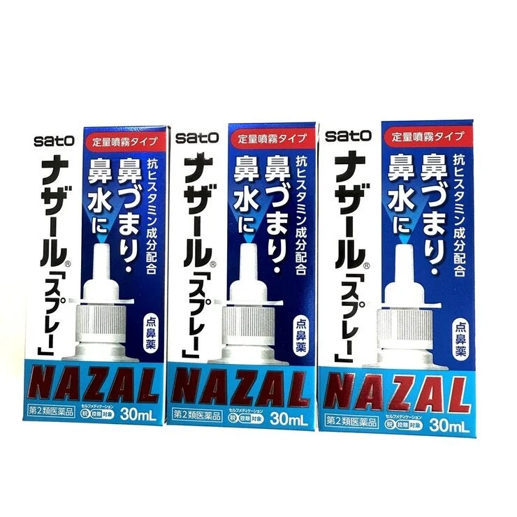 COSTCO Nazal Spray Sinus Pump 30ml X 3