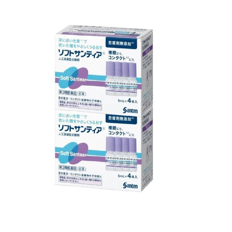 COSTCO Soft Santear 2 pack