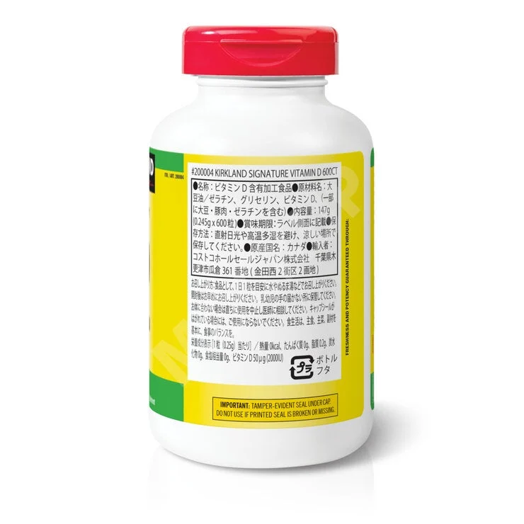 COSTCO Kirkland Signature VIitamin D 2000IU 600Count - Image 2