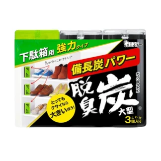 COSTCO Dashutan for Shoe Rack 3 count