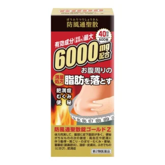 COSTCO Fat Burning Tablet 600 tablets