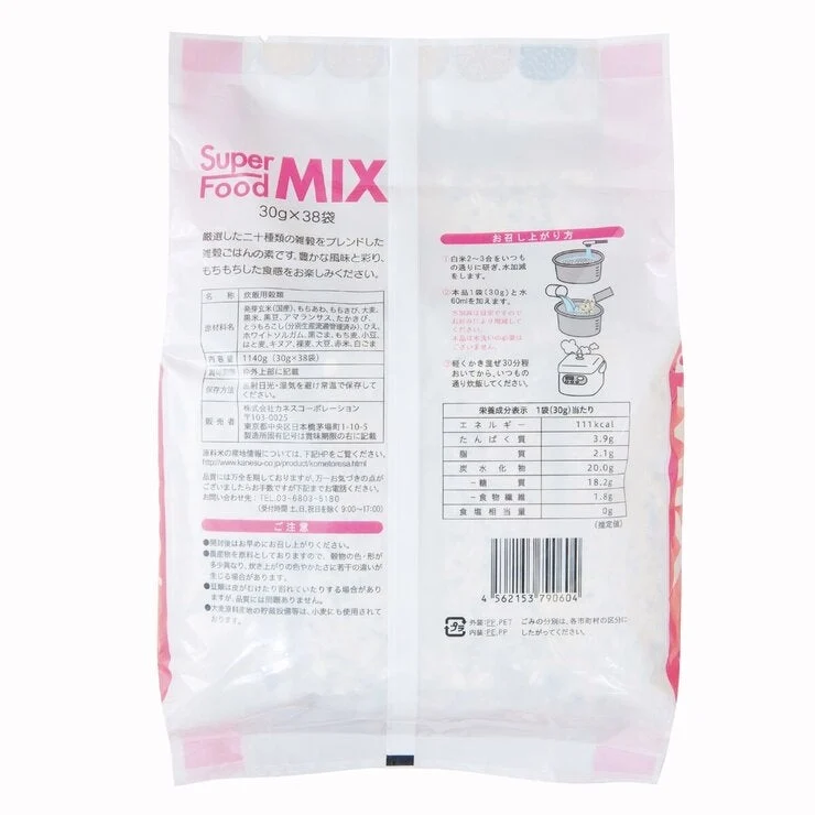COSTCO RICE MILLET ASSORT 1140g - Image 3