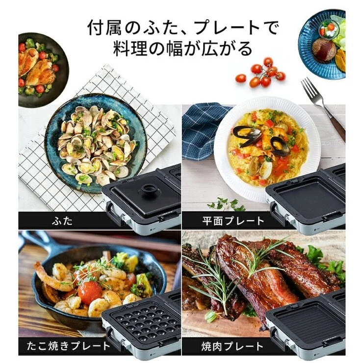 COSTCO IRIS OHYAMA Wide Double-sided Hot Plate DPOL-W31-A/C - Image 3