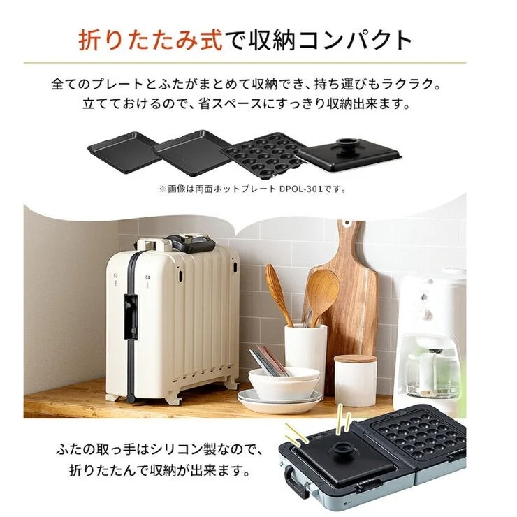 COSTCO IRIS OHYAMA Wide Double-sided Hot Plate DPOL-W31-A/C - Image 4