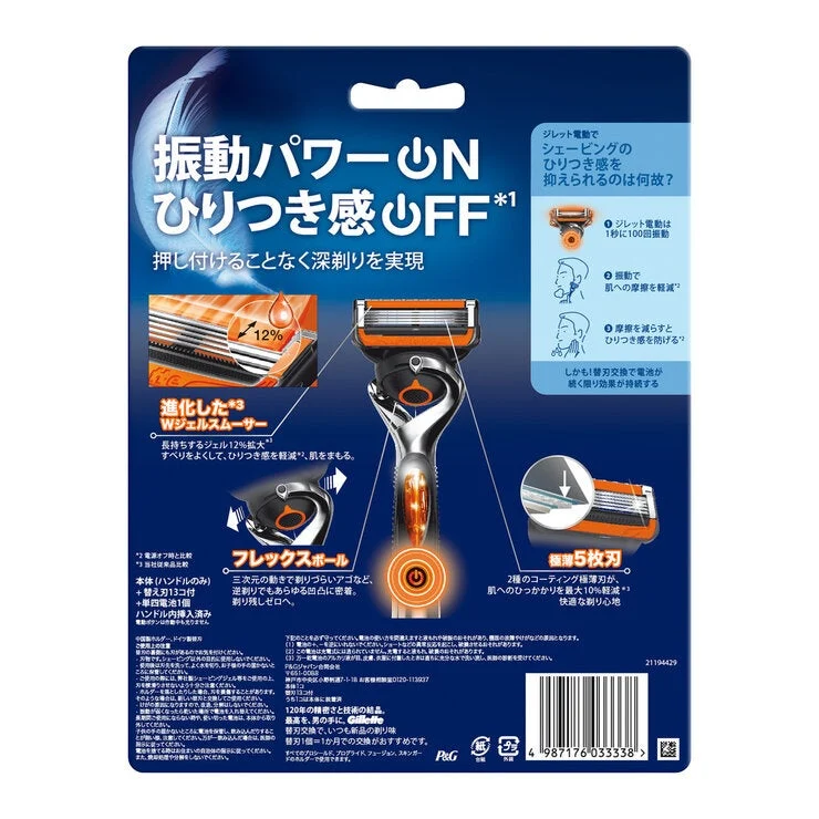 COSTCO Gillette Proglide Flexball Power Holder + 13 Cartridges - Image 2