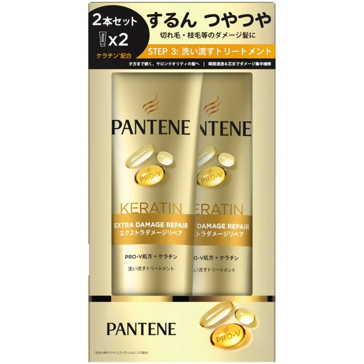 COSTCO Pantene Treatment 300g x 2 Pack