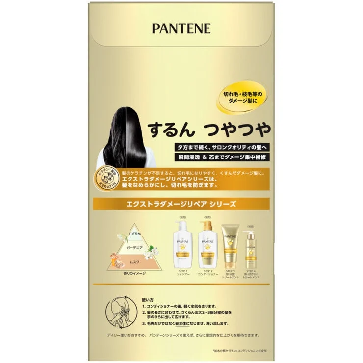 COSTCO Pantene Treatment 300g x 2 Pack - Image 2