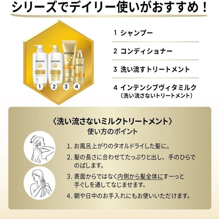 COSTCO Pantene Treatment 300g x 2 Pack - Image 5