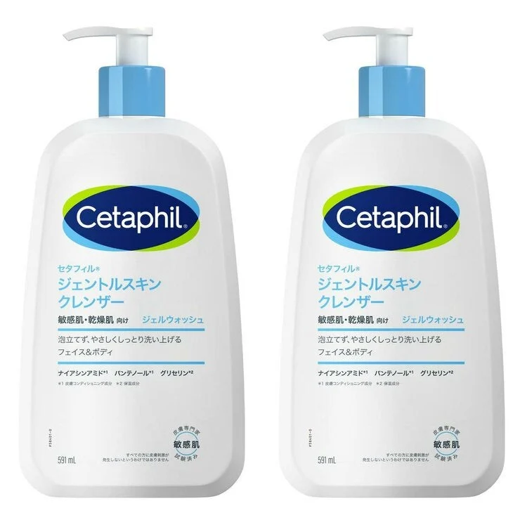 COSTCO Cetaphil Gentle Skin Cleanser 591ml x 2 pack