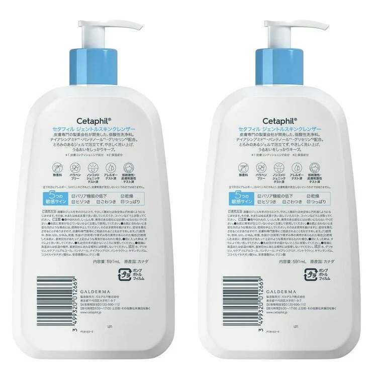 COSTCO Cetaphil Gentle Skin Cleanser 591ml x 2 pack - Image 2