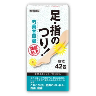 COSTCO Kampo Shakuyakukanzoto Extract Granules 42 counts