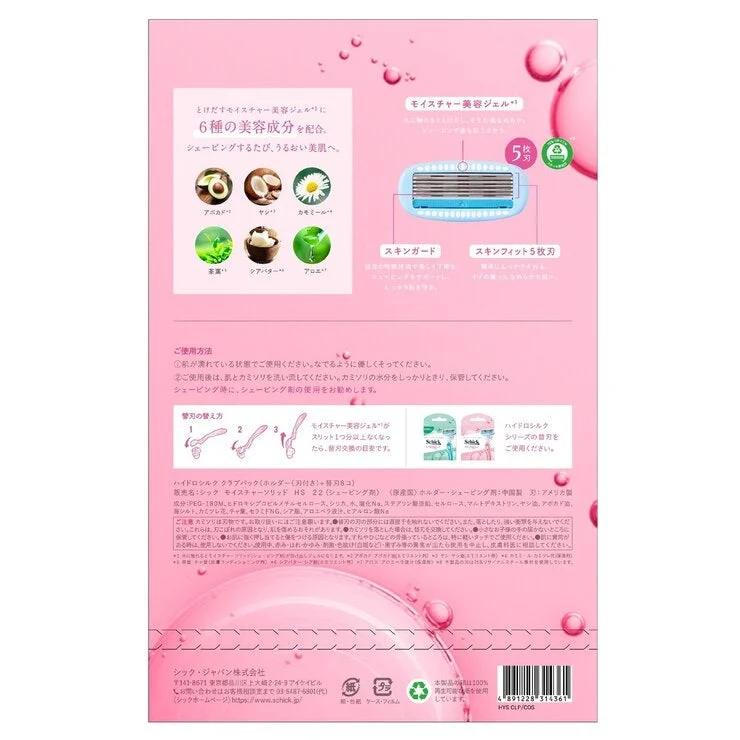 COSTCO Schick HYDRO Silk Club Pack Holder with blade + Cartridge 8 piece - Image 2