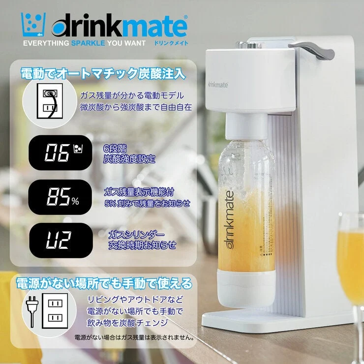 COSTCO Drinkmate Electric Model SERIES631 - Image 2