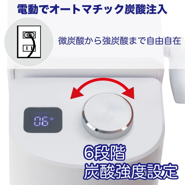 COSTCO Drinkmate Electric Model SERIES631 - Image 3
