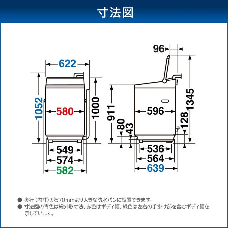 COSTCO Toshiba Vertical Washer 10kg AW-10GM3 - Image 3