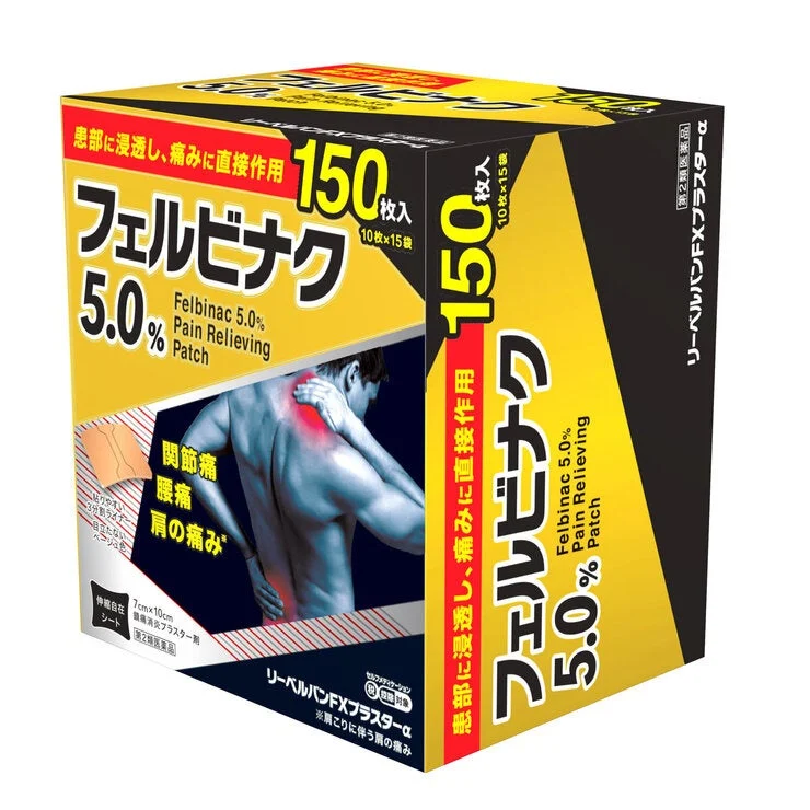 COSTCO Felbinac Pain Relieving Tape 150 count - Image 2