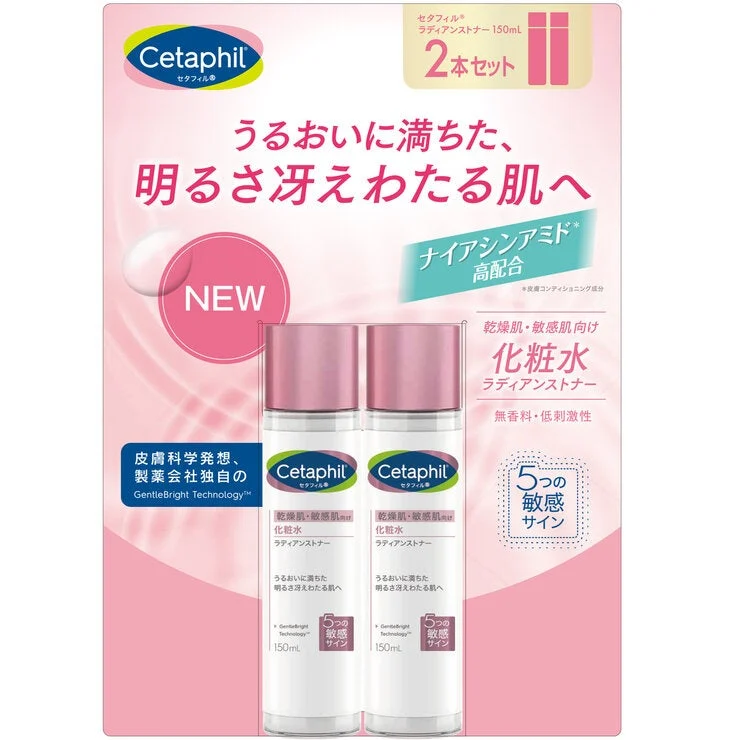 COSTCO CETAPHIL RADIANCE TONER 150ml x 2