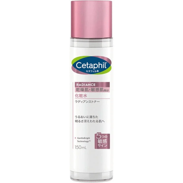 COSTCO CETAPHIL RADIANCE TONER 150ml x 2 - Image 2