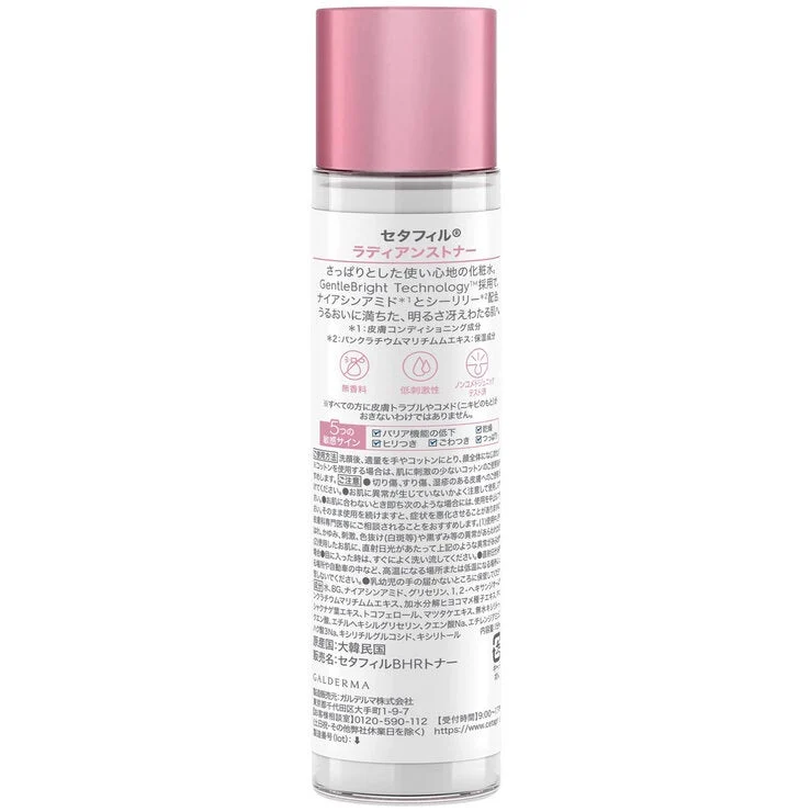 COSTCO CETAPHIL RADIANCE TONER 150ml x 2 - Image 3