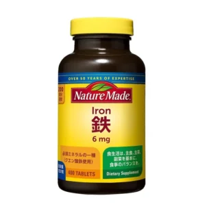 COSTCO Nature Made Iron 400 CT