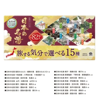 COSTCO Bath Additives Nihon No Meito 82 packs