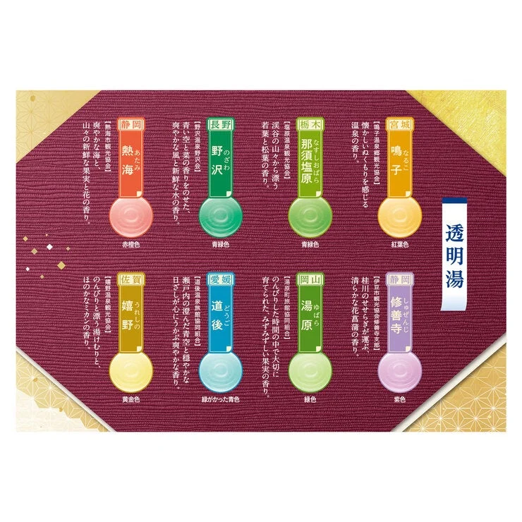 COSTCO Bath Additives Nihon No Meito 82 packs - Image 4