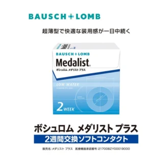 COSTCO Medalist Plus 6-pack