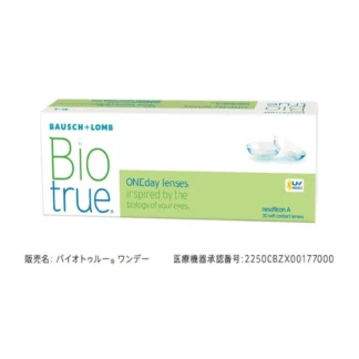 COSTCO BIO TRUE ONE DAY 30Pack