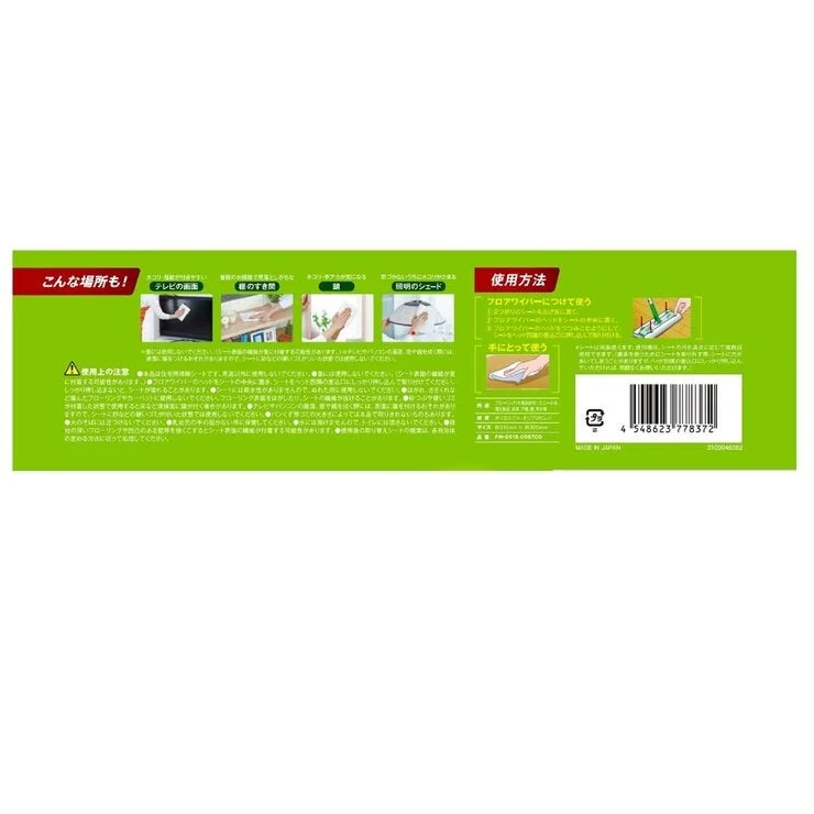 COSTCO Scotch Brite Dry Sheets 18 sheets x 4 pack - Image 3