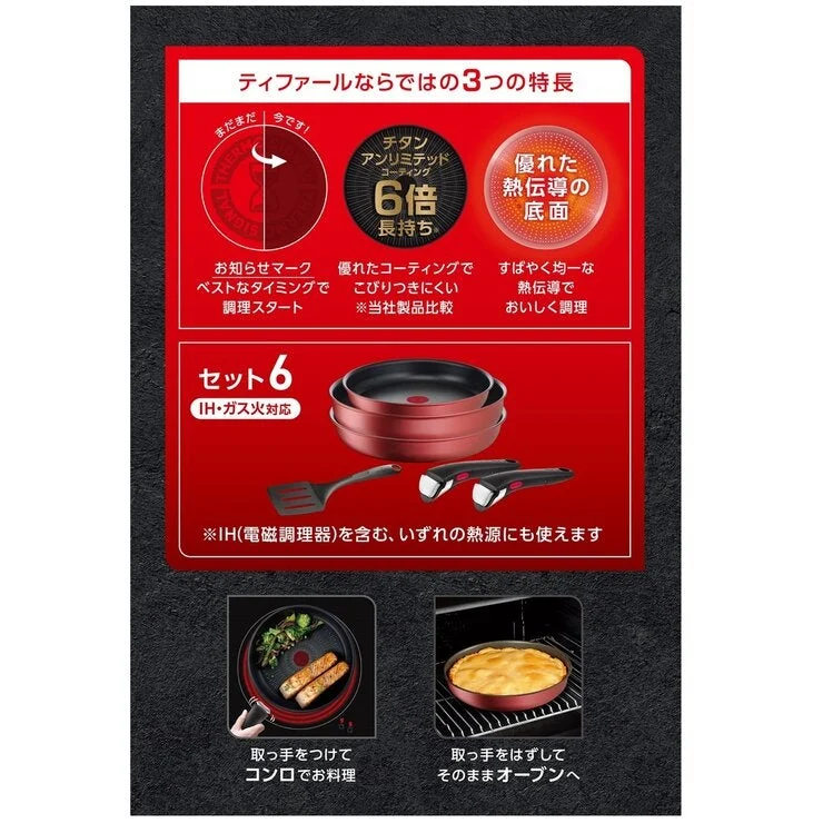 COSTCO T-fal Ingenio Neo Cookware 6PC Set - Image 5