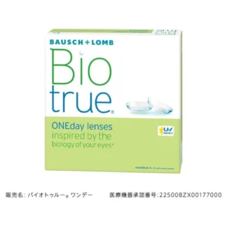 COSTCO Biotrue ONEday Maxi box 90-pack