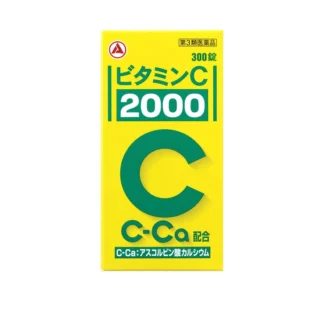 COSTCO Alinamin VitaminC 「 2000」 Tablet 300 count