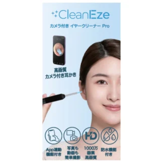 COSTCO Camera Scoop Ear Cleaner P80