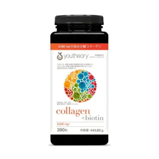 COSTCO Youtheory Collagen Biotin 390 Count