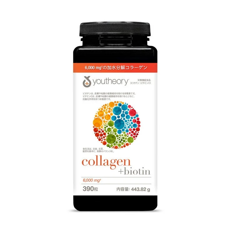 COSTCO Youtheory Collagen Biotin 390 Count