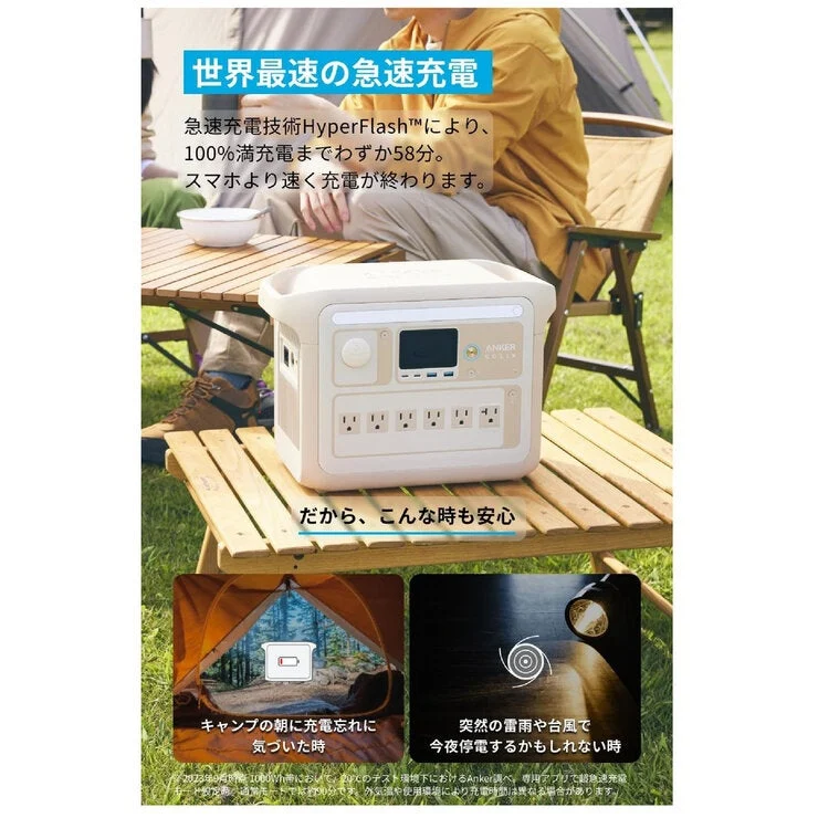 COSTCO Anker Solix C1000 Portable Power Station A1761521 Beige - Image 3